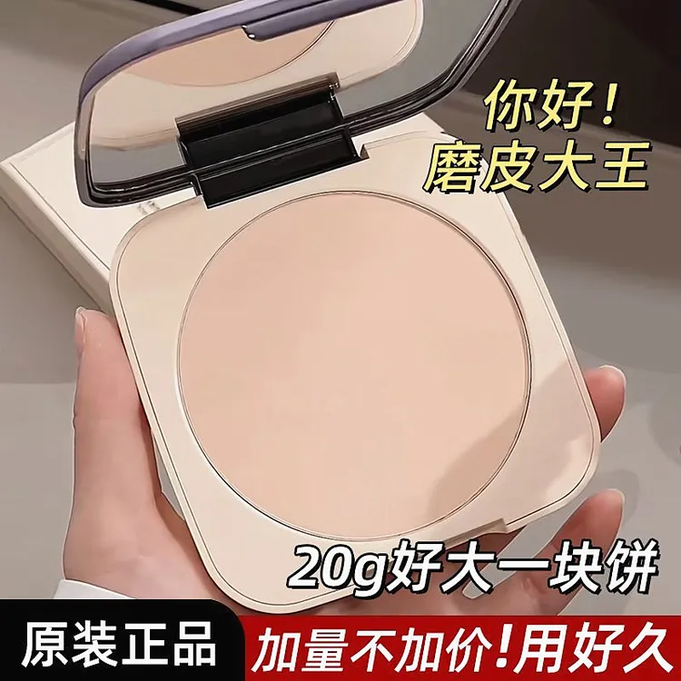 大粉饼定妆控油遮瑕磨皮不脱妆防水防汗不卡粉干皮油皮混皮三合一