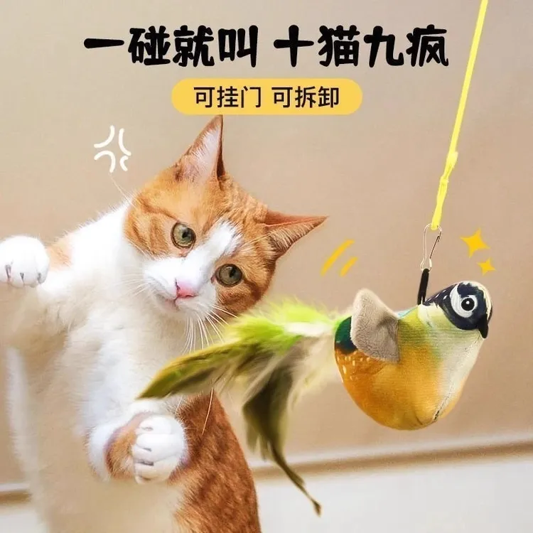 猫咪玩具逗猫棒仿真会叫小鸟玩具幼猫自嗨解闷神器耐抓咬宠物用品