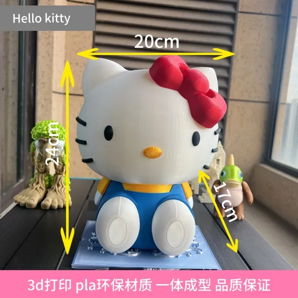 三丽鸥 凯蒂猫hello kitty3D打印摆件蓝色裙子 造型可爱尺寸25×20