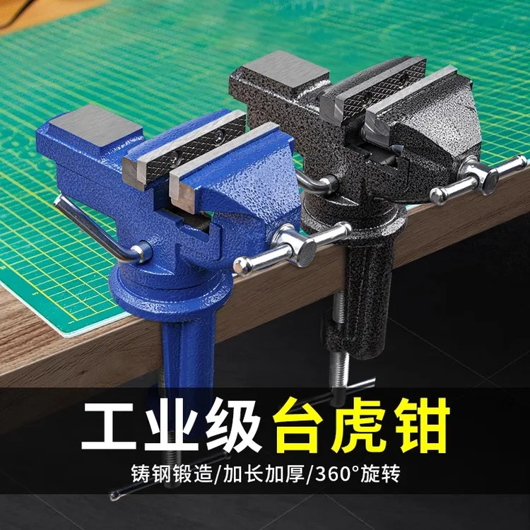 德系台钳工作台多功能重型台虎钳家用台式虎桌钳老平口夹具台6寸