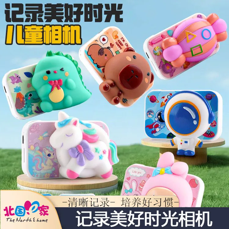幼儿专用儿童相机玩具可拍照录像高清双摄照相机男女孩子生日礼物