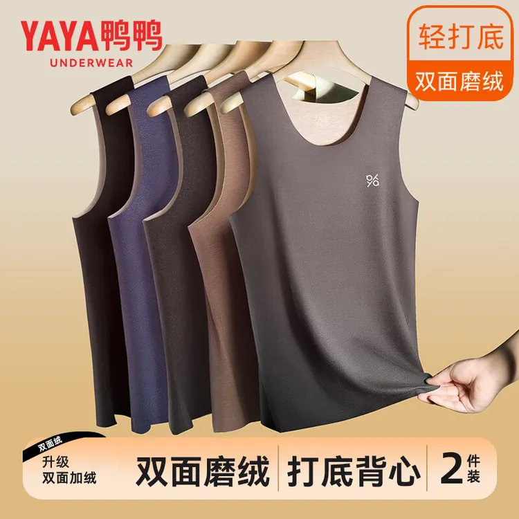 YAYA/鸭鸭秋冬季男士保暖背心加绒加厚德绒25新款上衣贴身打底衫