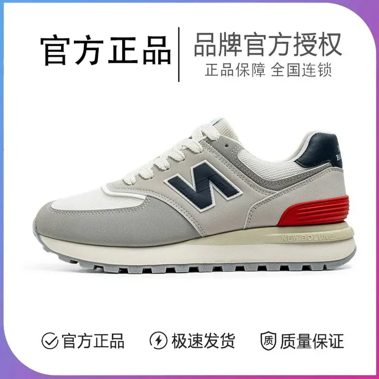 官方正品574跑步鞋男士情侣女鞋夏季增高阿甘跑鞋网面透气运动鞋