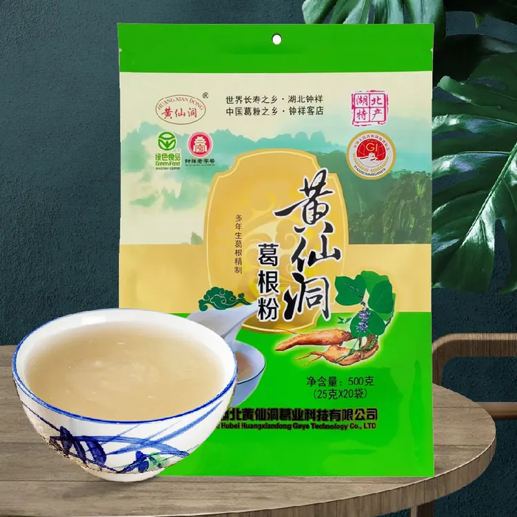 黄仙洞葛根粉500g钟祥特产纯葛粉绿色食品营养早晚代餐粉小包装