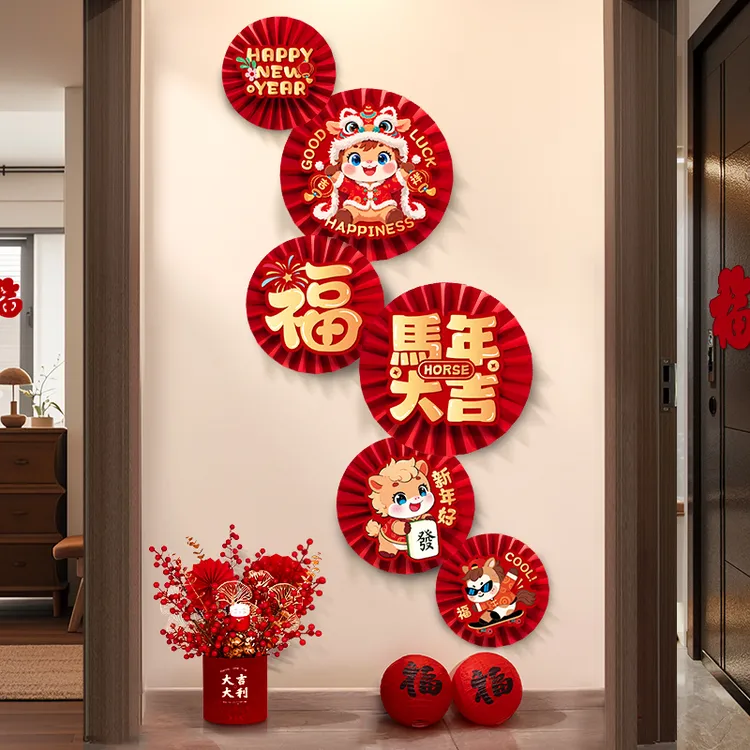 2026新年装饰品马年春节家里客厅玄关纸扇花新春过年氛围场景布置