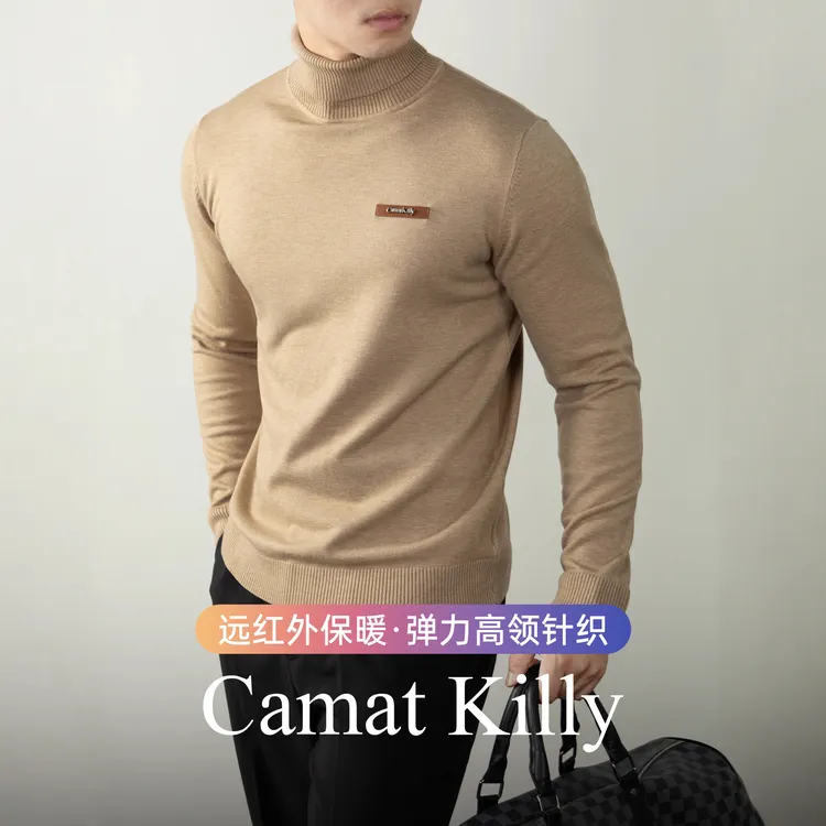 CamatKilly男士高领针织衫秋冬保暖毛衣时尚舒适打底衫休闲弹力