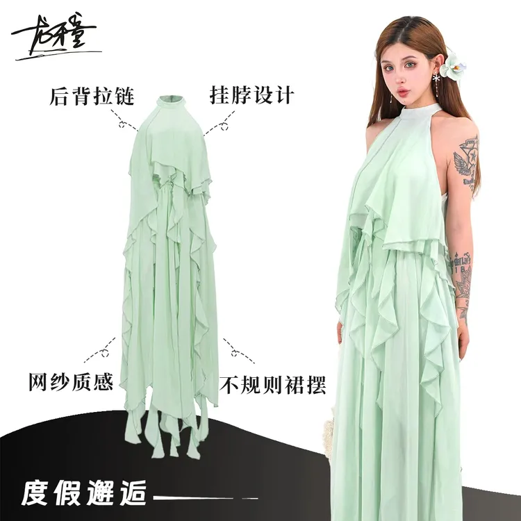 （清）龙牙童推荐【度假邂逅】夏季气质轻熟御姐裙套装法式仙气飘逸