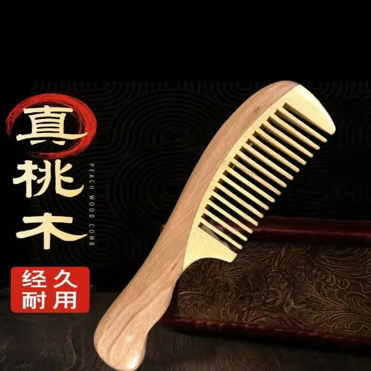 【老木秒杀】木梳合木波把桃木黄杨木精美防静电木梳子梳头疏通经络