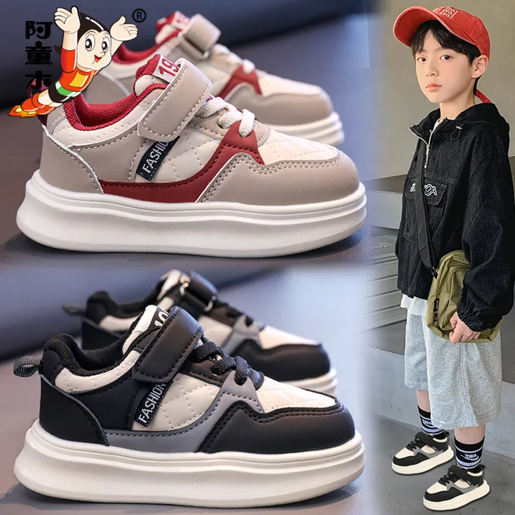 阿童木男童鞋2025新款秋季儿童运动鞋男孩休闲防滑板鞋爆款新年鞋