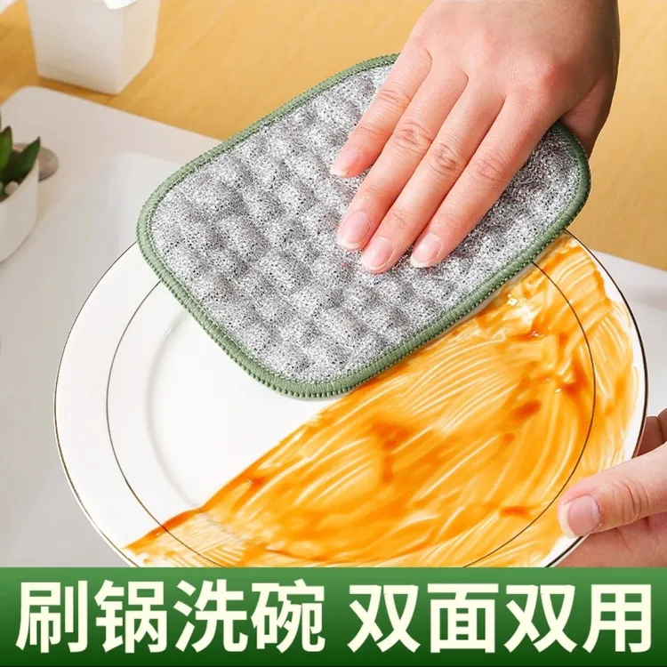 钢丝洗碗布厨房专用银丝棉纱洗碗巾双层加厚不易沾油抹布刷碗神器