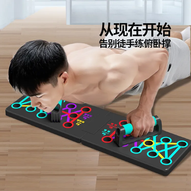 俯卧撑多功能俄挺支架仰卧板俯卧撑支撑神器家用胸肌训练健身器材