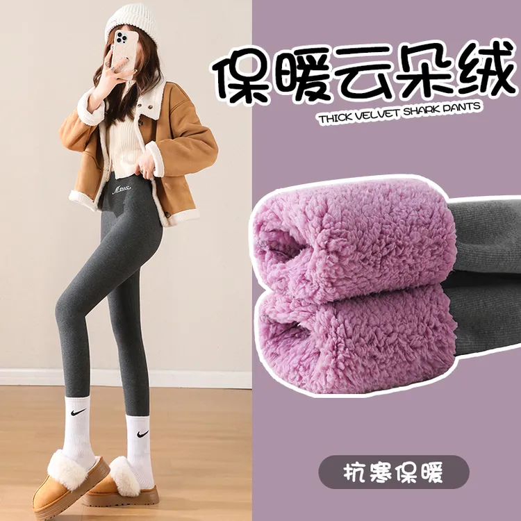 【邮政快递】针织秋冬季打底裤长裤大码保暖冬季高腰成人云朵绒