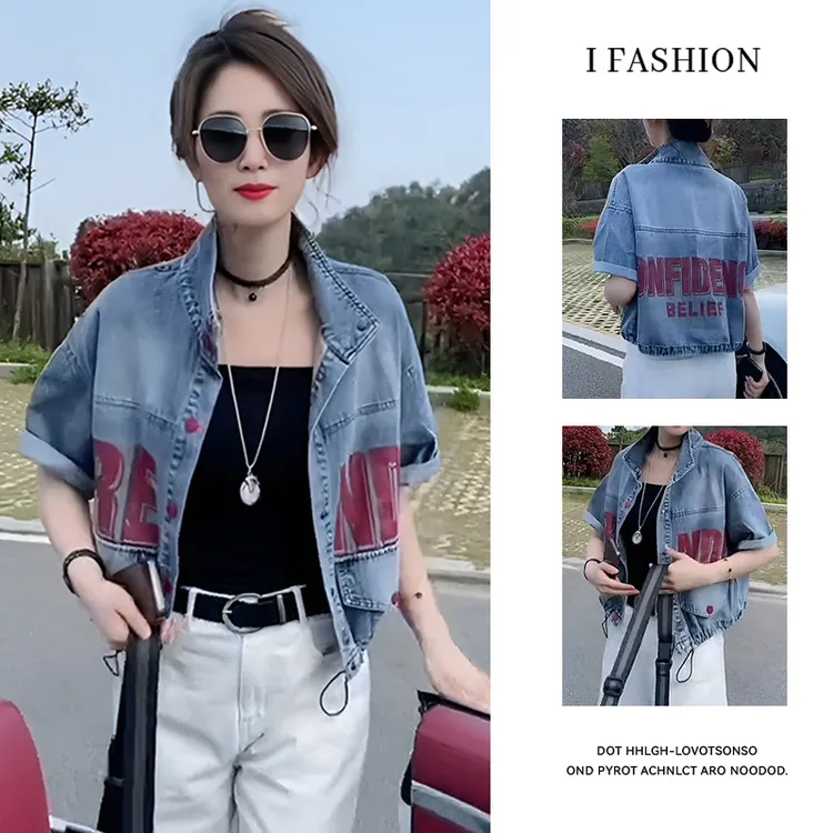 高含棉时尚韩版牛仔短袖外套女2025年夏季新款小个子字母印花上衣