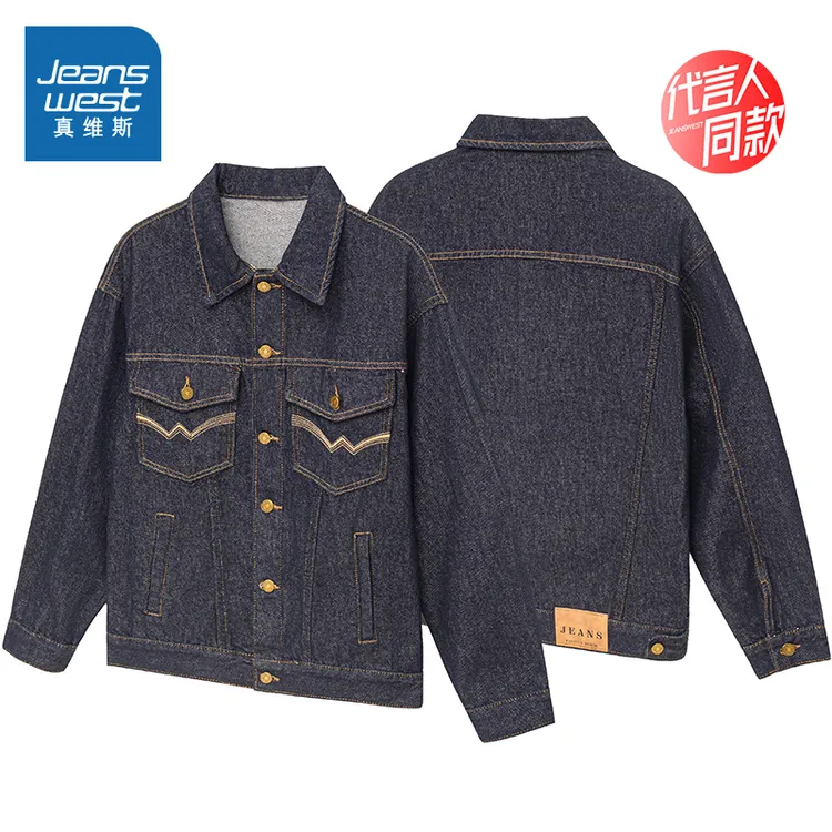 Jeanswest/真维斯秋冬商场同款原牛牛仔外套男宽松夹克上衣服褂子