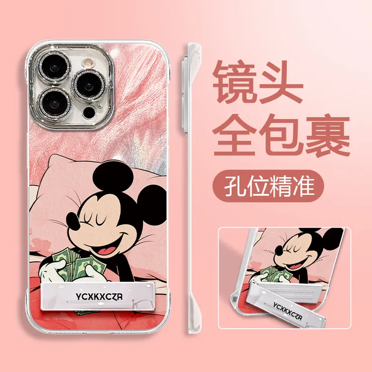 米老鼠适用于苹果/华为/VIVO/OPPO/小米手机壳羽纱无边框防摔女款