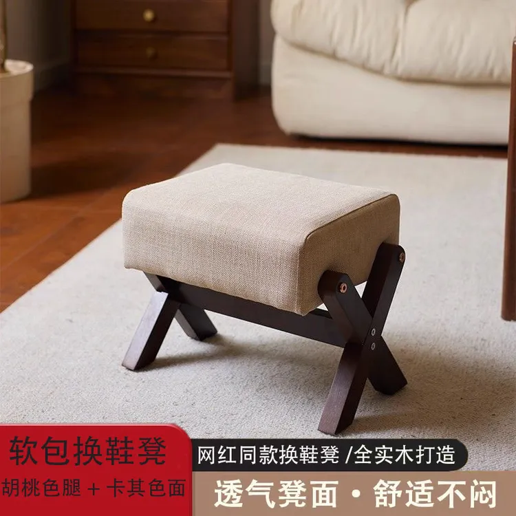 实木凳子家用客厅小板凳茶几凳布艺沙发凳轻奢入户门口换鞋凳矮凳