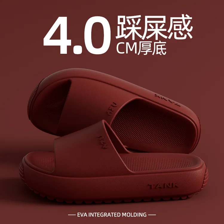 凉拖鞋女夏季2025新款室内家居浴室防滑厚底踩屎感情侣凉拖鞋男士