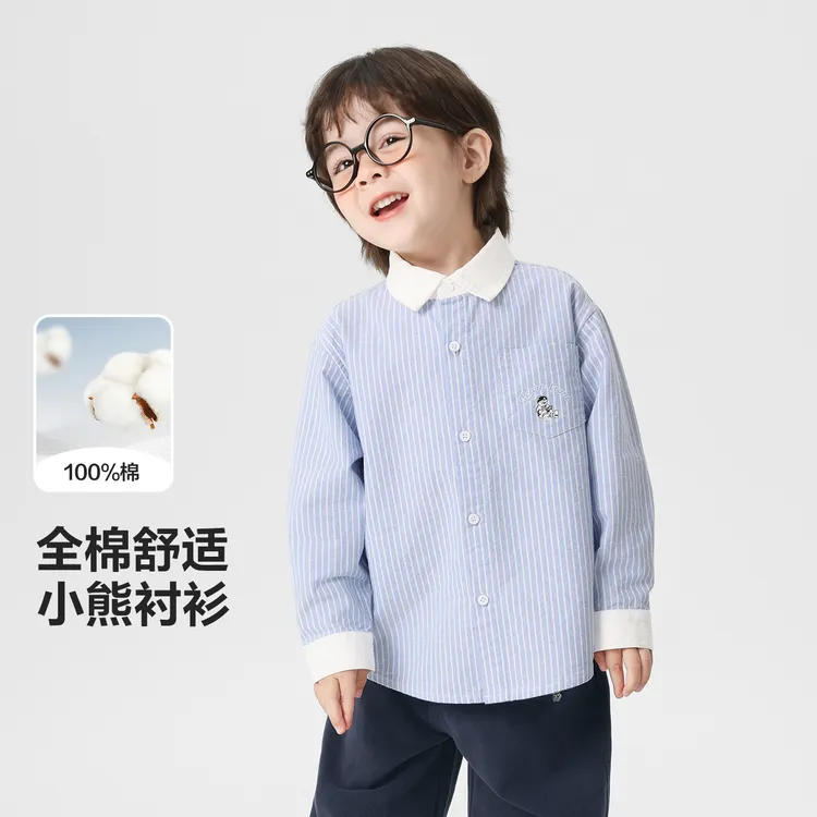 男童小熊系列学院风长袖衬衫新款童装儿童宝宝上衣秋U16617