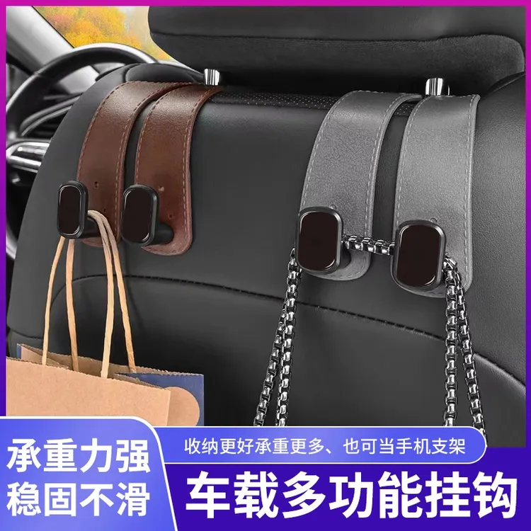 汽车座椅车载挂钩后座车载椅挂钩车内后排加厚挂件车标多功能挂钩