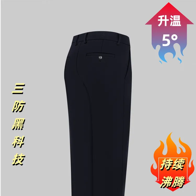 【9561羽绒桑蚕丝系列】一朵花男士冬季保暖厚款宽松直筒商务休闲裤