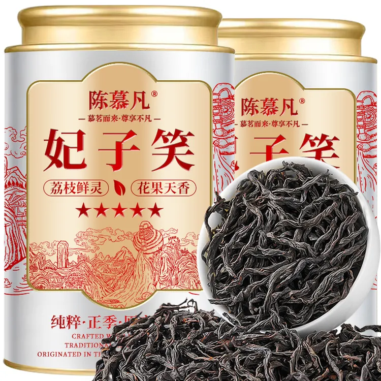 【9A特级桐木关妃子笑】茶厂直销特级妃子笑花果香正山小种红茶蜜香