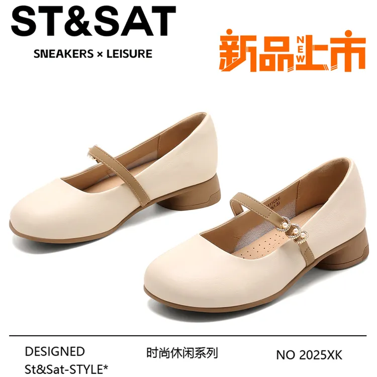 星期六法式复古真皮玛丽珍女鞋2025春季新款小皮鞋软底浅口单鞋女