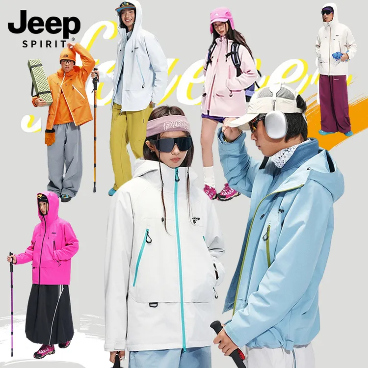 JEEPSPIRIT吉普2025新款男女同款三合一防风防水冲锋衣户外登山服
