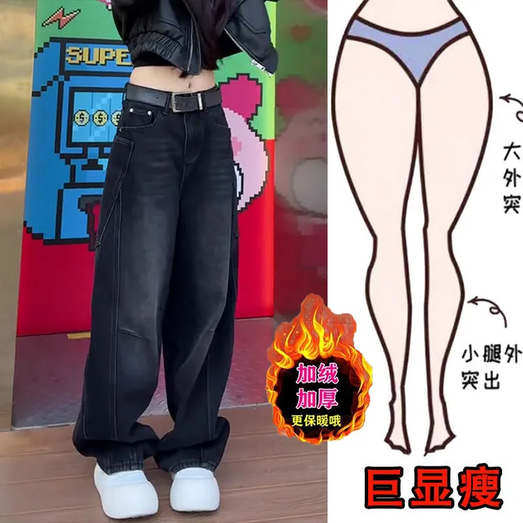 冬季加厚加绒大口袋设计感牛仔裤女黑色显瘦显腿长炸街美式弯刀裤