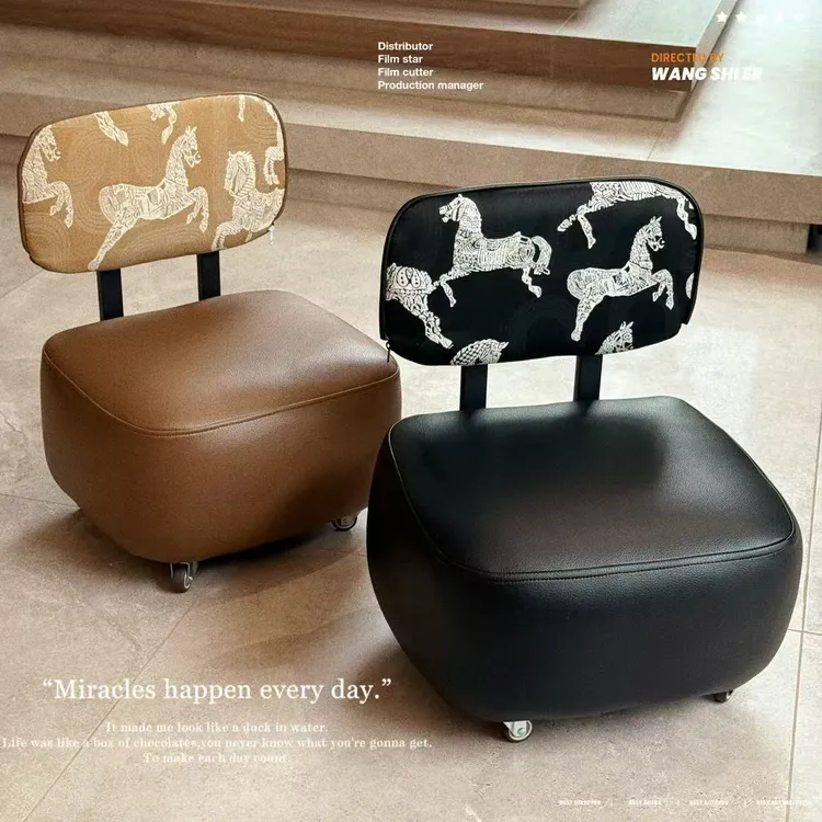 皇家马溜溜凳玄关客厅沙发万向静音轮旋凳轻奢靠背儿童凳沙发脚踏