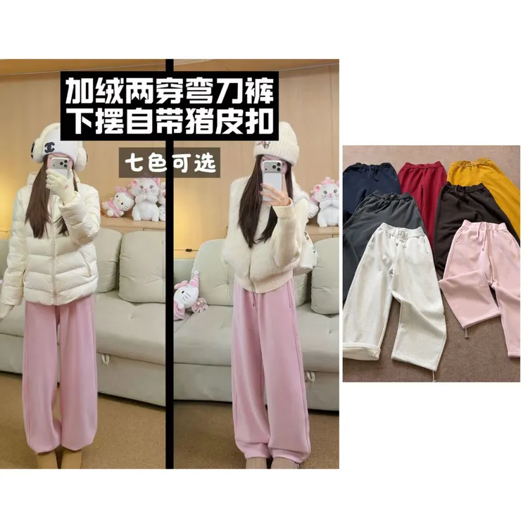刘婆子店铺款【暖冬裤】微弯刀两穿下摆可收紧秋冬加绒休闲裤子2611