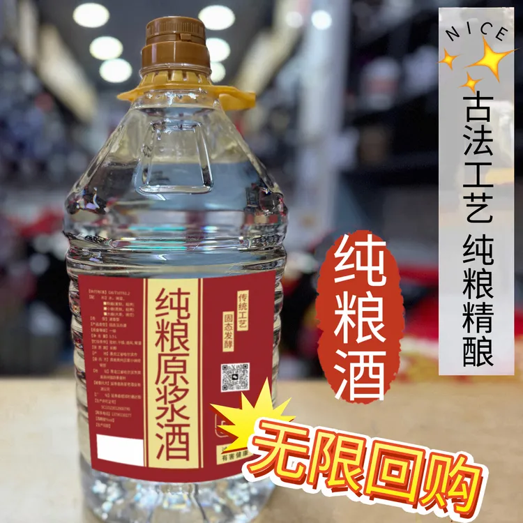 醉合兴两年高粱大曲陈酿一个月发酵纯粮酒60度