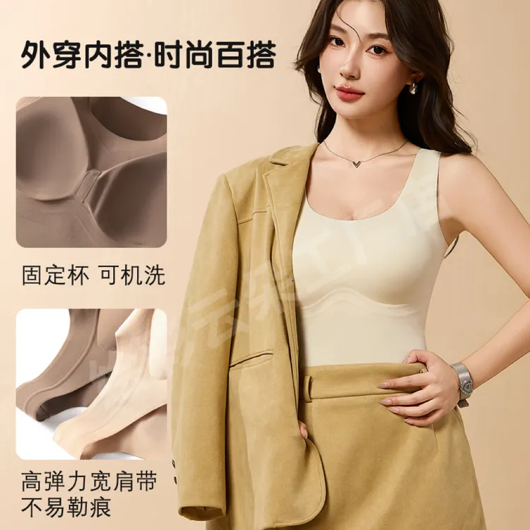 女士秋冬款保暖抗静电玻尿酸山茶花吊带背心内搭可外穿高级感修身