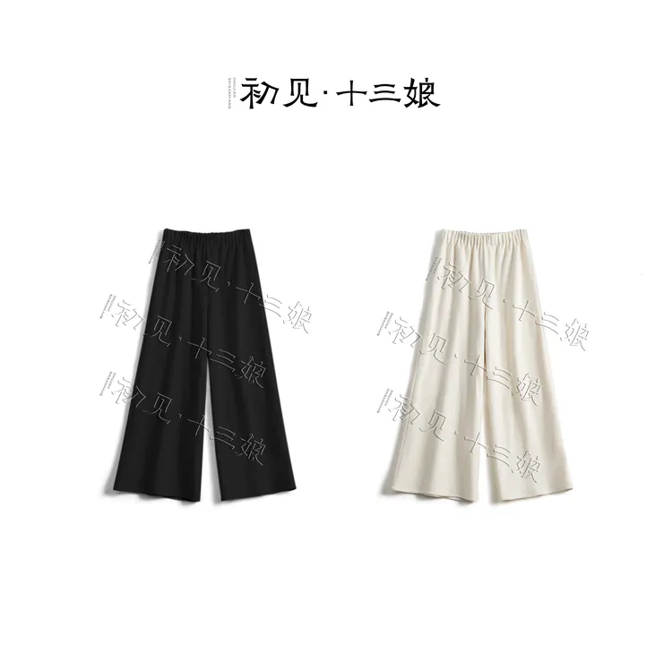 初见十三娘『玉楼春』新中式国风羊毛裤秋冬保暖简约日常百搭舒适款