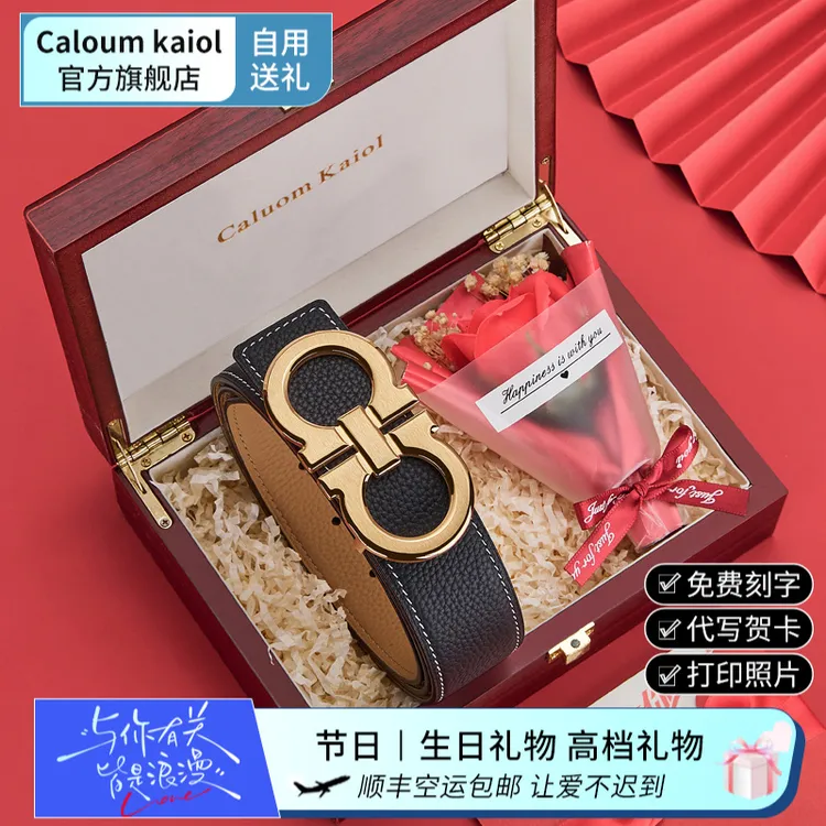 品牌旗舰店正品Caluom Kaiol男士真皮皮带轻奢高档裤腰带平滑钢扣
