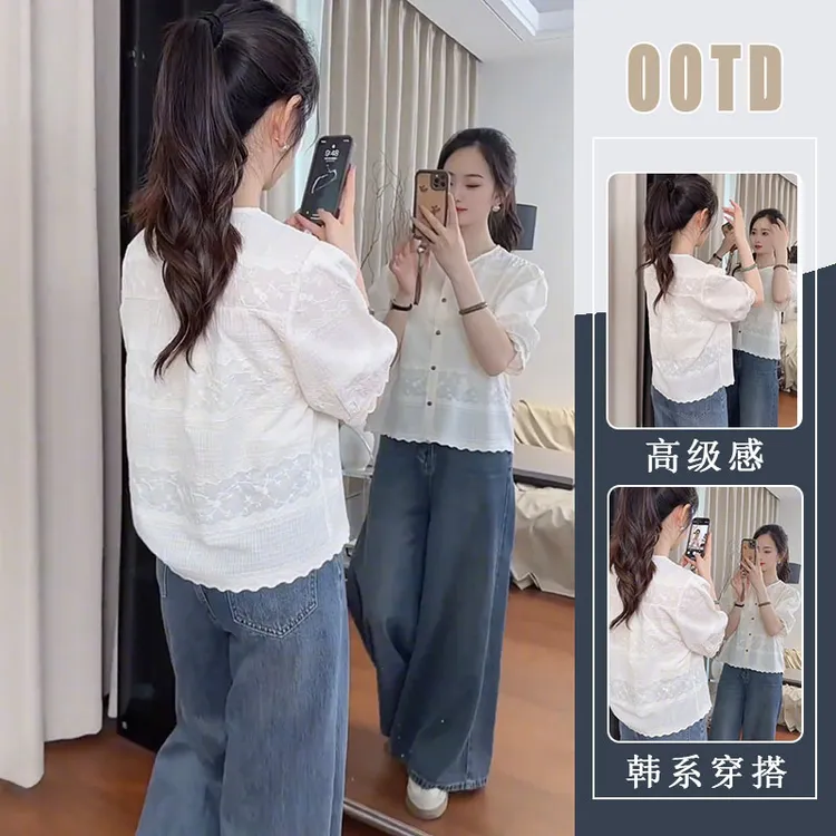 法式气质短袖衬衫女夏季2025新款花边拼接重工刺绣上衣牛仔裤套装