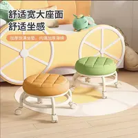 万向轮小凳子塑料家用带娃学步静音滑轮凳带娃神器换鞋凳美缝凳