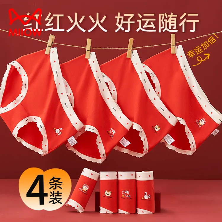 猫人少女内裤柔棉女童内裤本命年红色三角裤初中生抗菌中大童马年