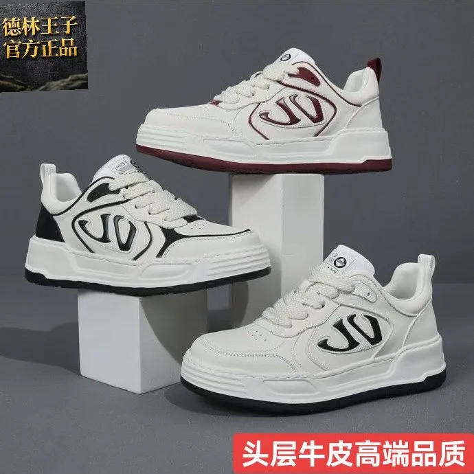 德林王子头层牛皮男士秋季欧货时尚厚底透气舒适百搭运动休闲鞋