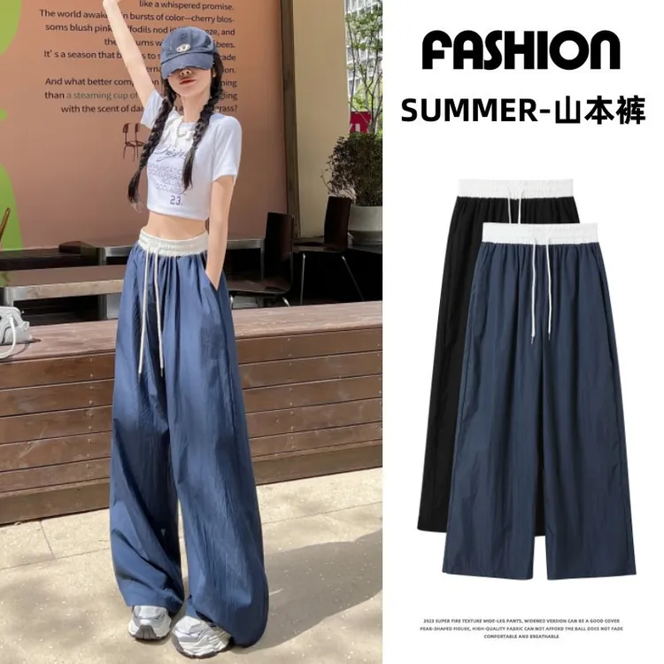 撞色阔腿裤女夏季薄款2024新款慵懒感宽松休闲裤高腰肌理感山本裤