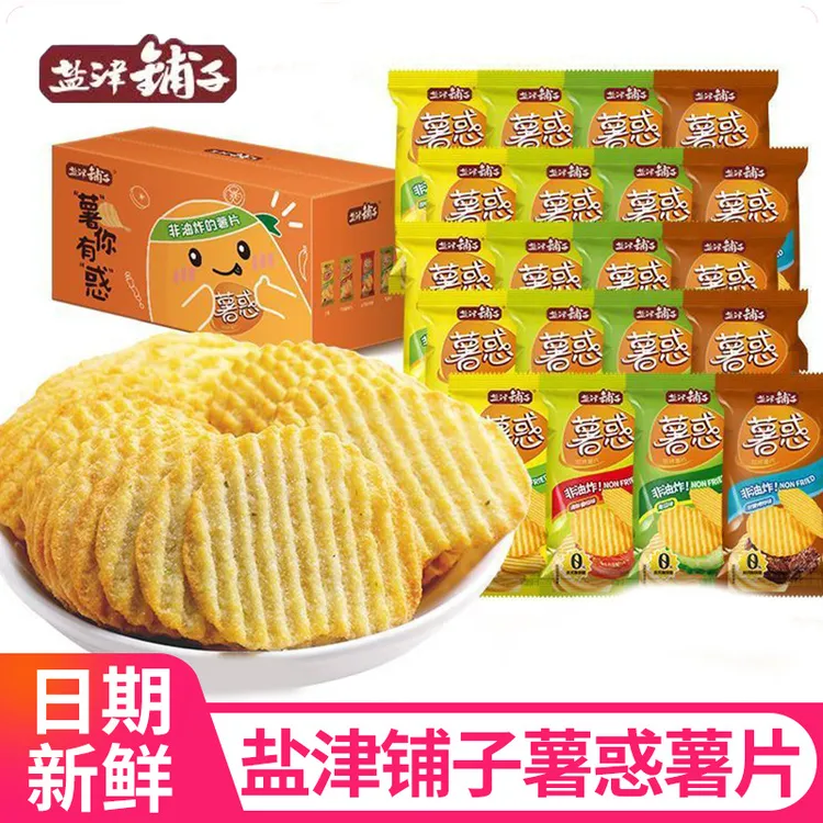 盐津铺子非油炸烘焙薯片490g整箱薯惑多口味膨化食品休闲零食