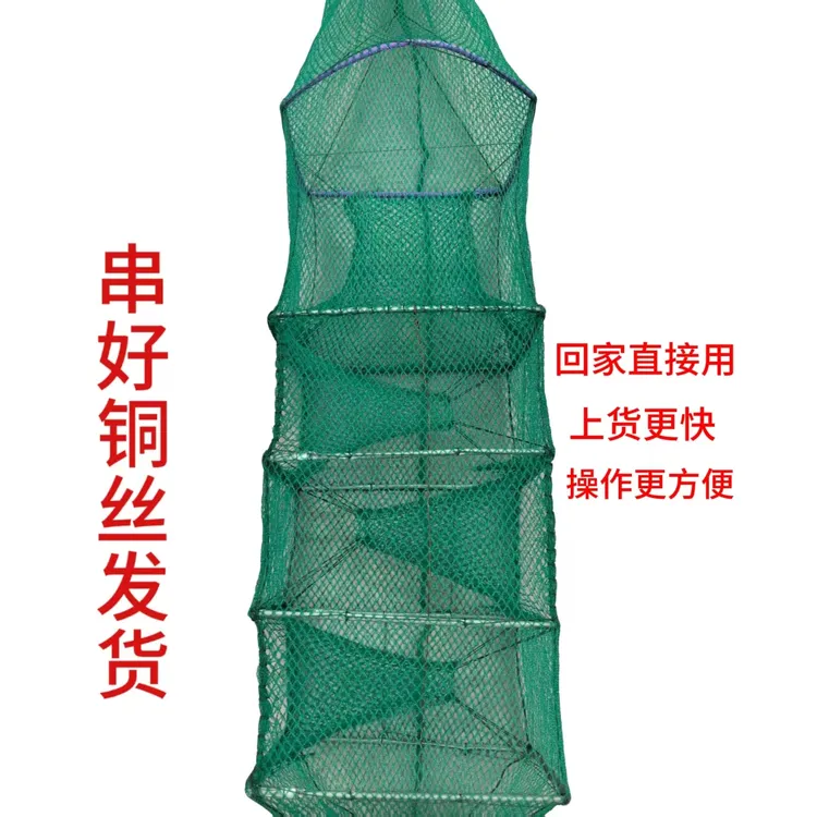 新款串好铜丝黄鳝笼鳝鱼笼专用笼
