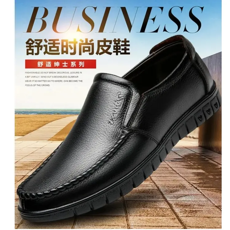 【断码-正品】男鞋皮鞋百搭商务风软底休闲鞋上班鞋舒适男皮鞋