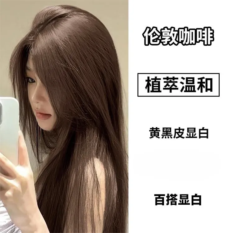 染发膏ocks推荐颜色伦敦咖啡色同款染发家用自己染正品品牌染膏