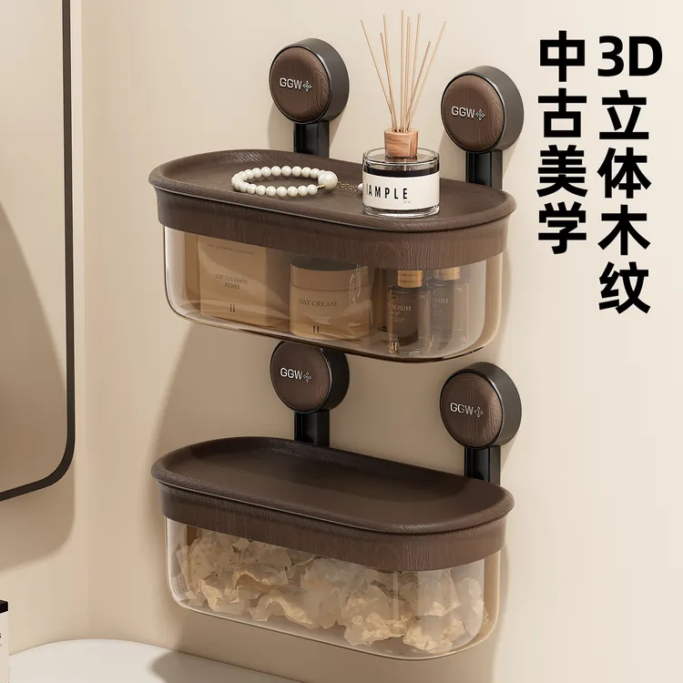 良品故事中古风吸盘卫生间置物架浴室壁挂式废弃洗脸巾沥水收纳盒