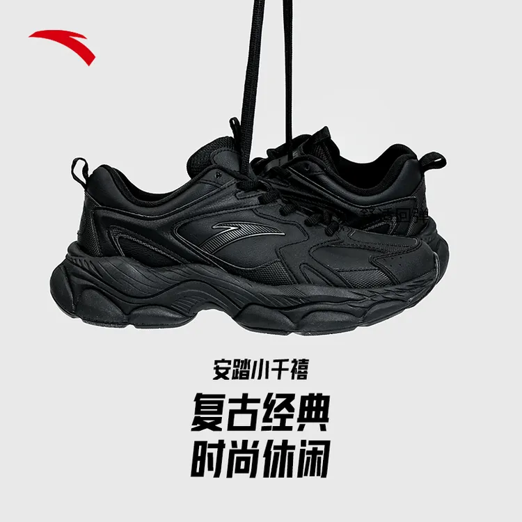 【新年开运】安踏小千禧软底舒适休闲鞋新款男女休闲百搭轻便运动鞋