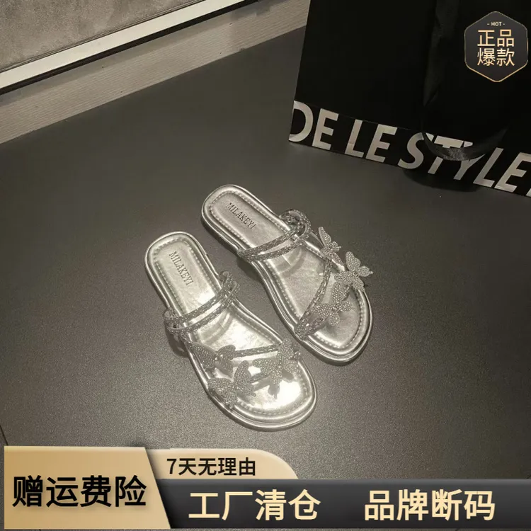 两穿蝴蝶平底鞋2024年夏季新款公主风链条气质百搭爆款时尚一字拖