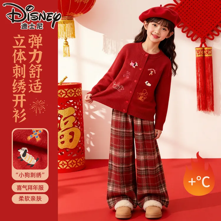 迪士尼女童红色套装2025新款秋冬季新年刺绣毛衣加绒格子阔腿裤子