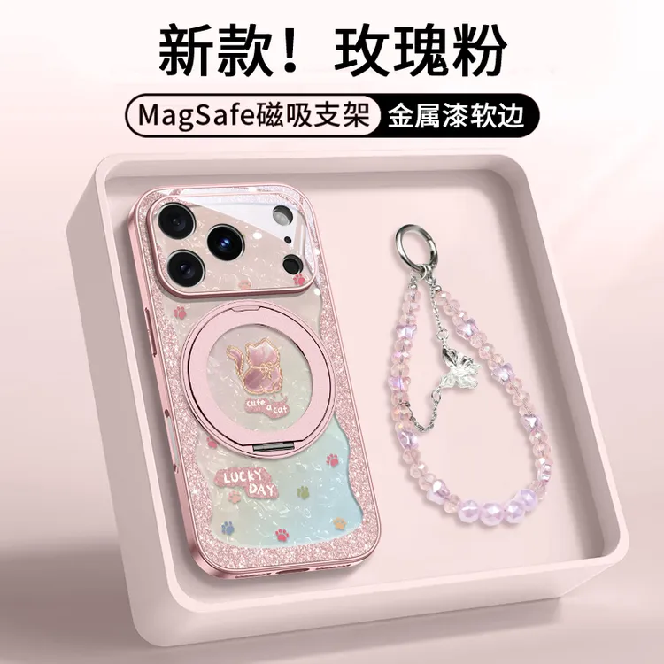 可爱适用iPhone17promax幸运猫咪手机壳磁吸支架苹果16全包防摔女
