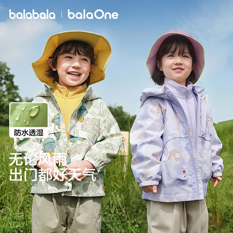 巴拉巴拉儿童外套男童女童宝宝2025新款春童装两件套三防三合一