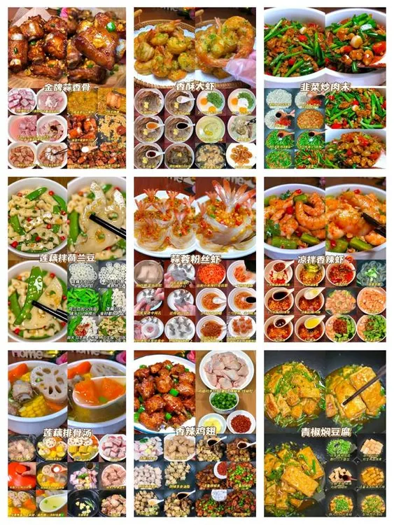 美食小吃商用家用配方册子摆摊创业手抄稿菜谱笔记包邮